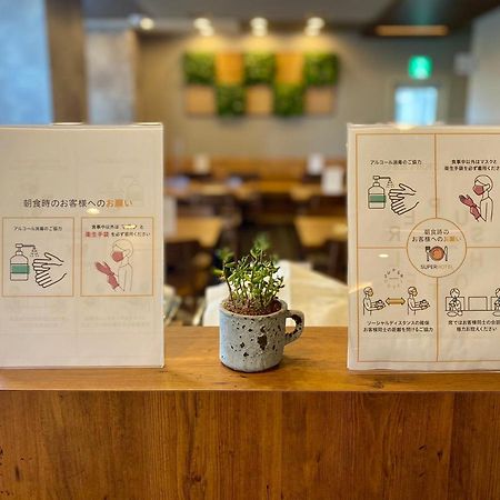 Super Hotel Mitazono Sendai Airport Natori Экстерьер фото