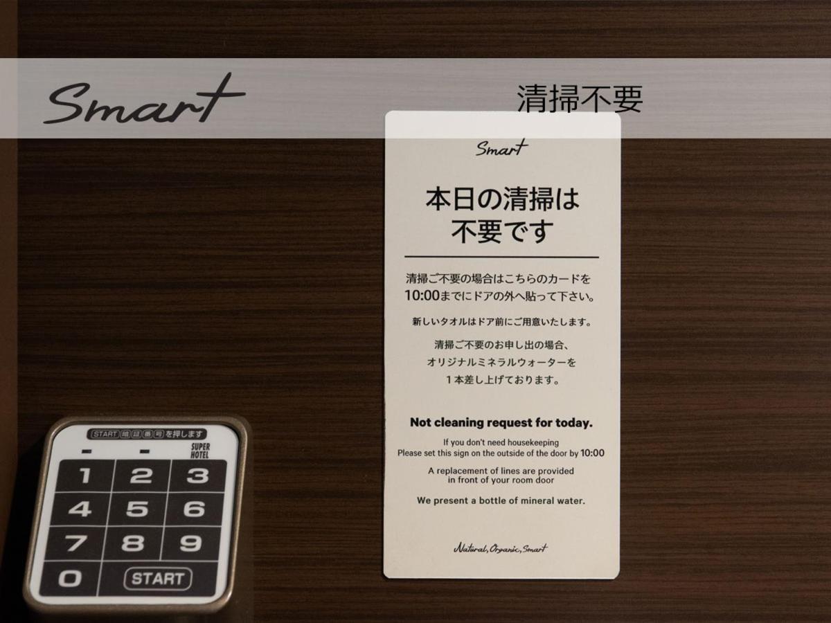 Super Hotel Mitazono Sendai Airport Natori Экстерьер фото