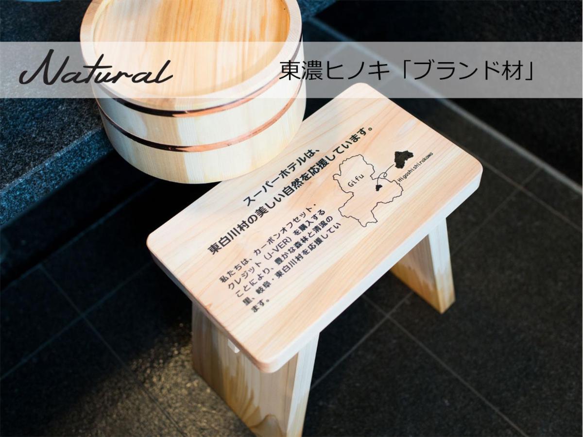 Super Hotel Mitazono Sendai Airport Natori Экстерьер фото