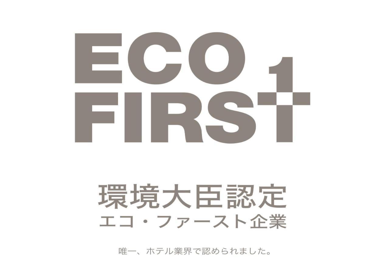 Super Hotel Mitazono Sendai Airport Natori Экстерьер фото