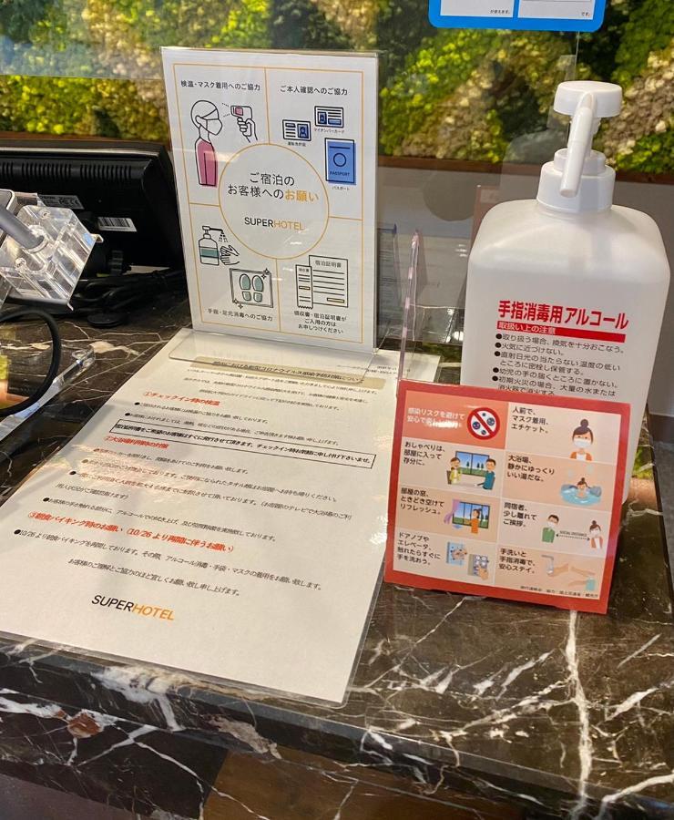Super Hotel Mitazono Sendai Airport Natori Экстерьер фото